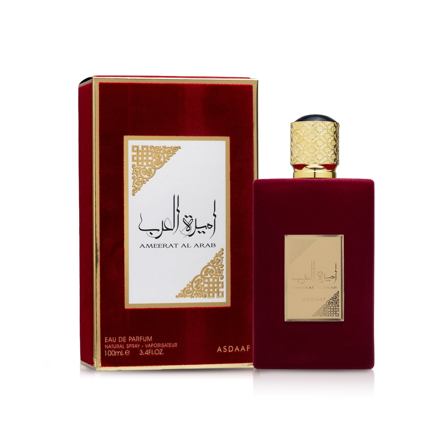 Ameerat Al Arab - اميرة العرب